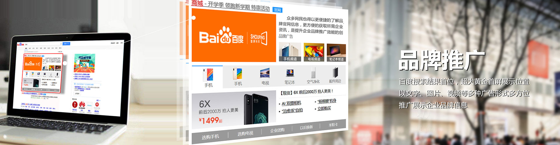 叶城百度开户高返点